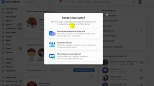 Как создать сообщество ВКонтакте