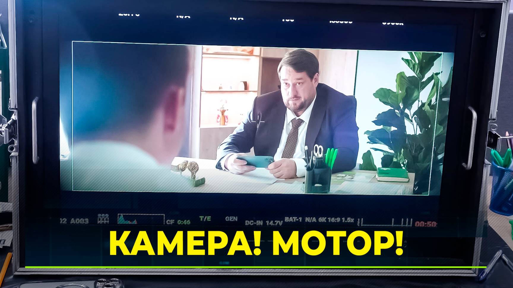 В Тюмени начали снимать сериал о Севере