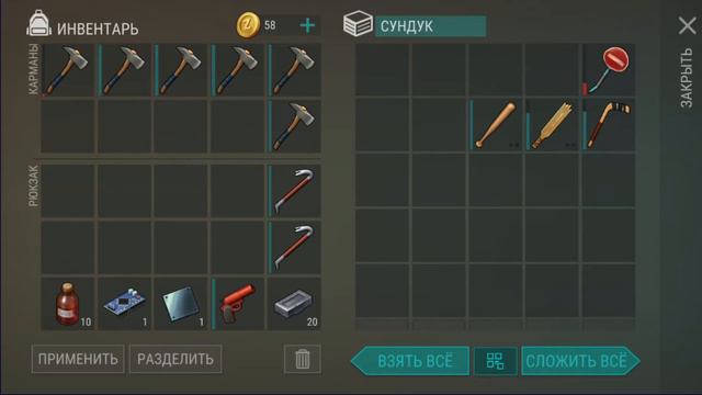 РЕЙД БАЗЫ Player5339 ~ А ТАКОМ РЕЙДЕ МЕЧТАЮТ ВСЕ / Last Day on Earth Survival №65 смотреть онлайн