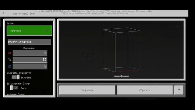 Как стать хакером в майнкрафт? как пользоваться топориком?как вставлять чанки в майнкрафт? ZATR1CS смотреть онлайн