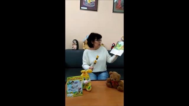 Сказкотерапия - продолжение чтения сказок смотреть онлайн