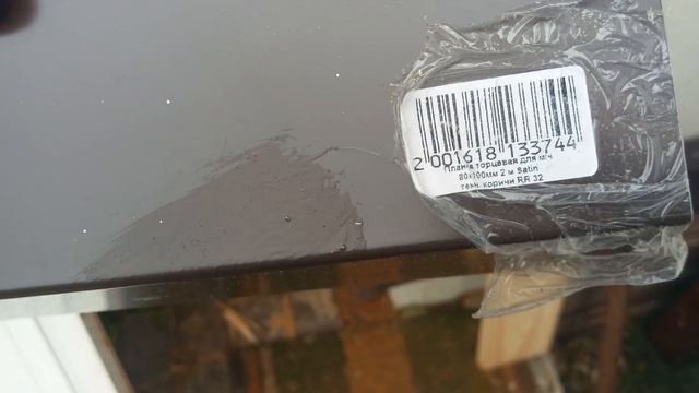 Сравнение цвета RR32 с якобы его темным аналогом RAL 8019 на примере Tikkurila Vinha смотреть онлайн