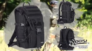 Тактический рюкзак 30л Rogisi