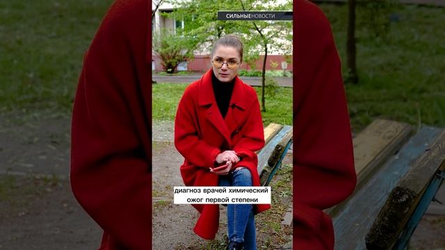 Получила ожог головы после ботокса волос смотреть онлайн