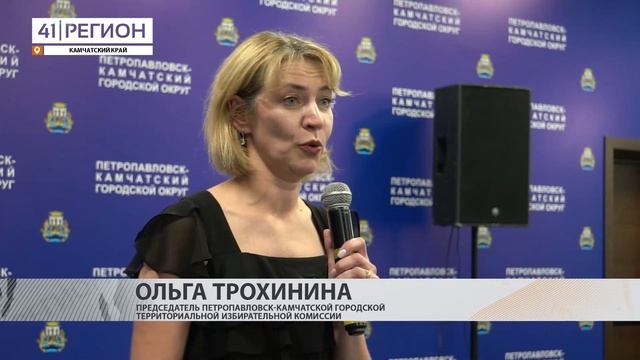 Новости Камчатки за 28 июня 2023 года
