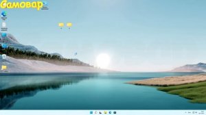 Как найти и открыть БЛОКНОТ в Windows 11