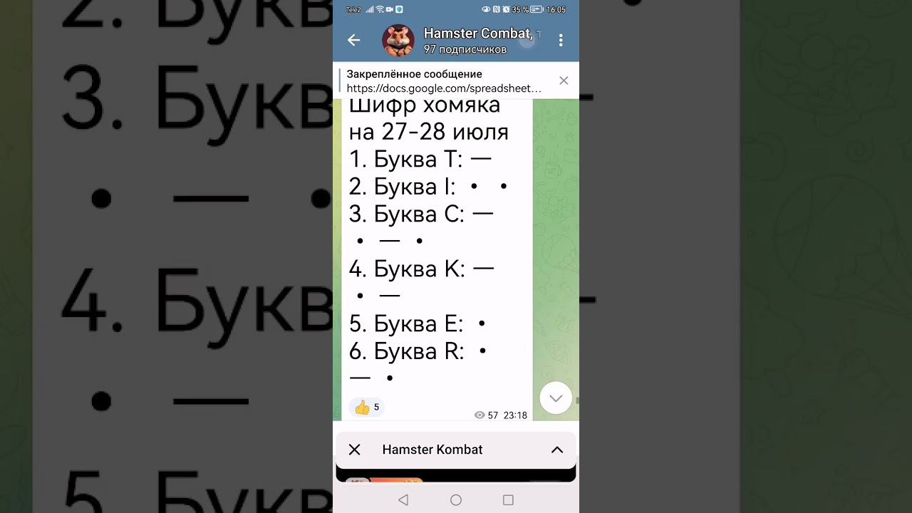 Ежедневный шифр в хамстер 10. Ежедневный шифр в хамстер 10. Ежедневный шифр в хамстер 10. Ежедневный шифр в хамстер 10. Ежедневный шифр в хамстер 10.