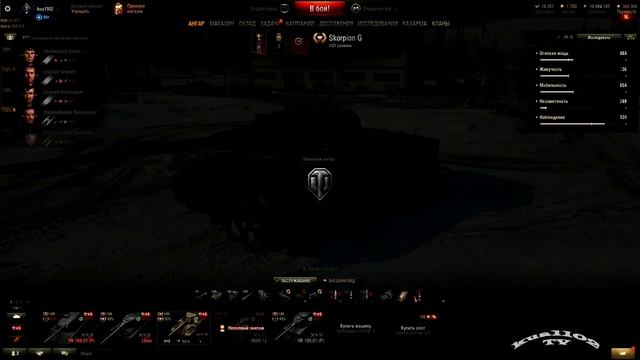 10. Танки немецкой ветки World of Tanks, которые я оставил в своём ангаре