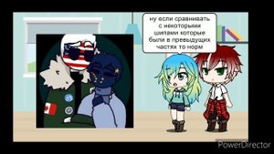 Реакция стран на шипы #5