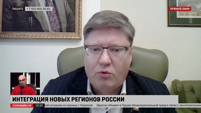 Депутат Госдумы: Федеральные законы по новым территориям мы будем рассматривать оперативно