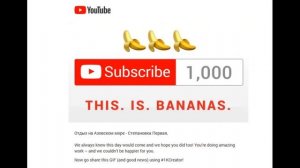 #1KCreator! Первая тысяча на Youtube. :-)