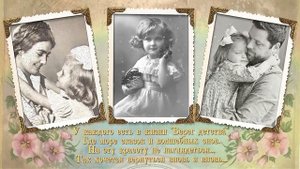 Готовый фотозаменяемый проект на Юбилей "ТРИЛОГИЯ" 1-я часть "Детство"