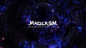 | Дискотека МАРУСЯ ВЫПУСК #511 | DJ_Ramirez