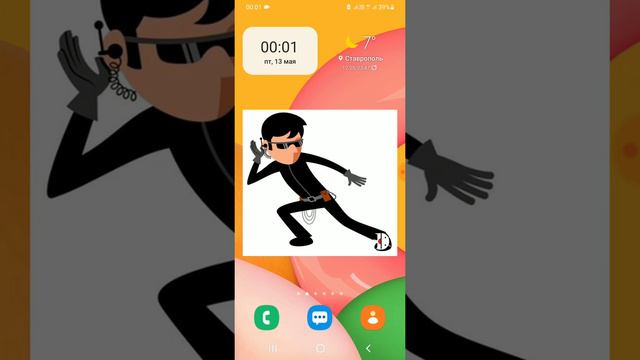 Как узнать что о вас говорят. смотреть онлайн