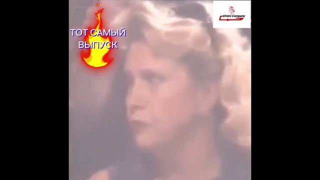 ОКНА \ НАГИЕВ В БОЛЬНИЦЕ \ ДРАКА В ЭФИРЕ \ ТОТ САМЫЙ ВЫПУСК - 2002 год