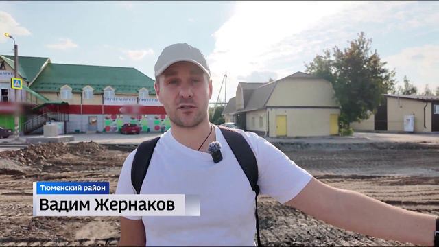 Жители тюменского поселка из-за отсутствия светофора вынуждены перебегать федеральную трассу