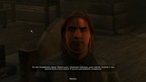 The Elder Scrolls IV: Oblivion - Прохождение - #16 - Звезда Азуры