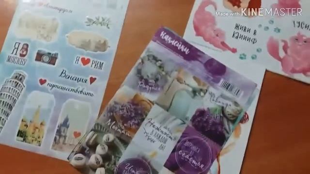 Заказ с интернет магазина "Почтовый гном" смотреть онлайн