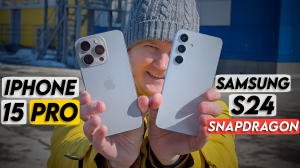 Samsung S24 vs IPhone 15 Pro | Кто круче по камере?