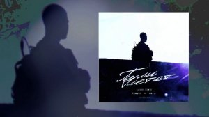 Tamuki, ARCHI - Пули летят (JKari Remix) (Официальная премьера трека)