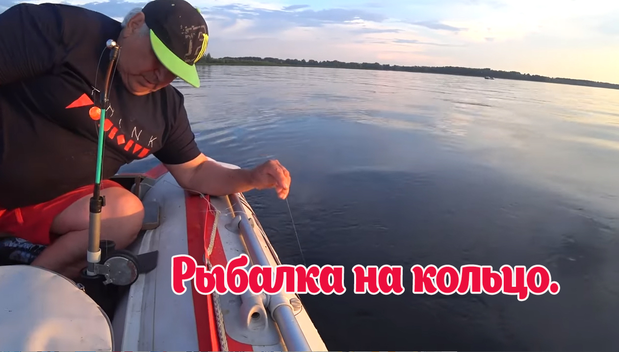 Ловля с лодки на волге. Рыбалка с лодки на Волге. Кольцо Волга. Стекло на катер Волга.