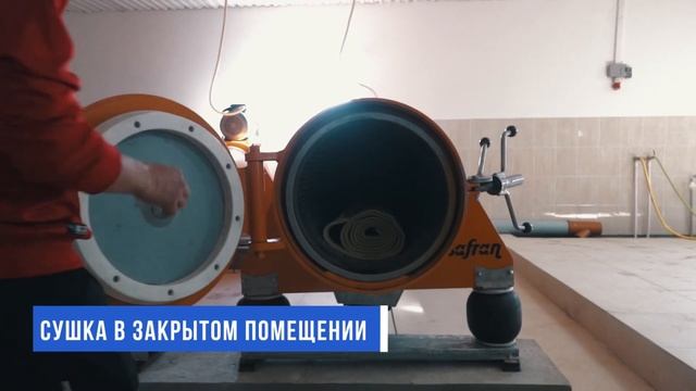 Чистка ковров в Атырау смотреть онлайн