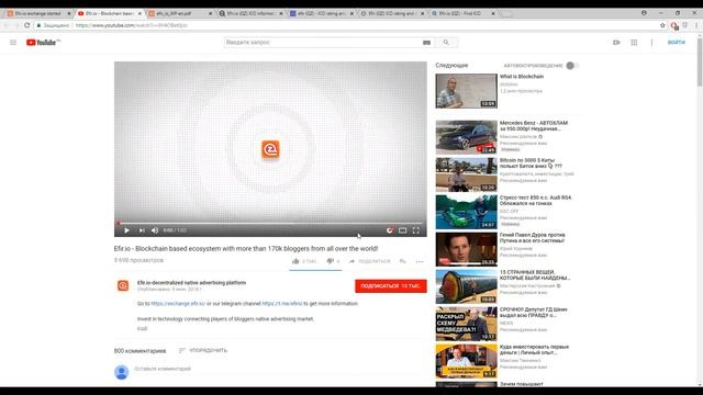Efir Builds an Online Marketplace to Connect Bloggers with Brands смотреть онлайн