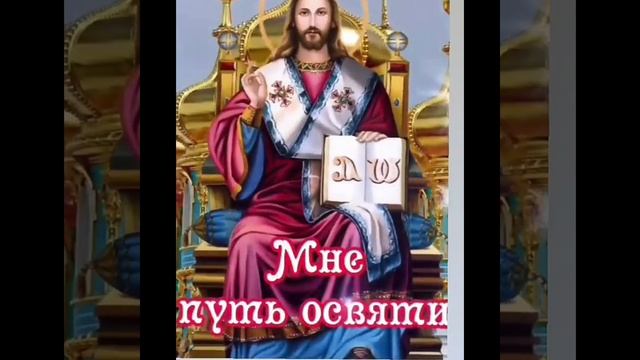 Обязательная Молитва на каждый день смотреть онлайн