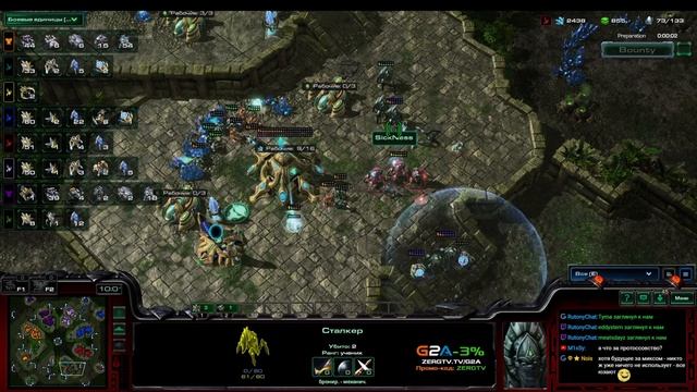★ Турнир FFA #3 | Старкрафт 2 на ZERGTV ★