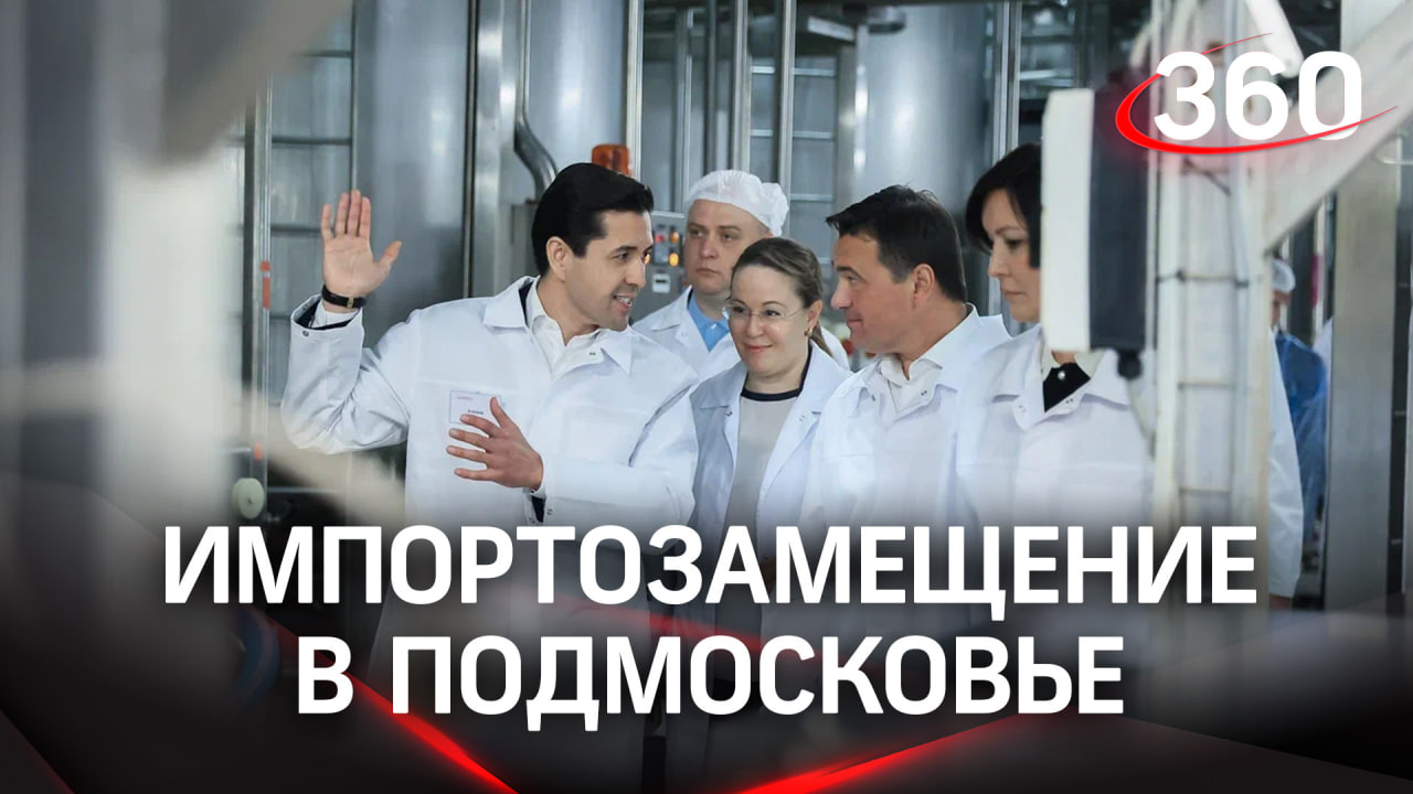 Новые меры поддержки бизнеса: земельный участок за 1 рубль в год и современные технологии