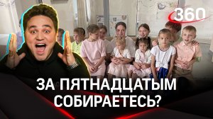 «Маленькая семья- 14 детей»: в Наро-Фоминске выписали маму, которая родила уже 14-го ребенка