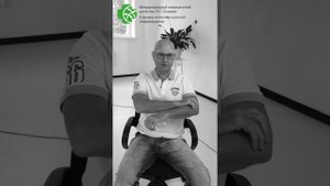 Устранение тремора фокусированным ультразвуком. Отзыв пациента