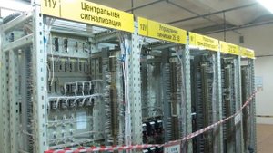 Главный щит управления на подстанции, электростанции