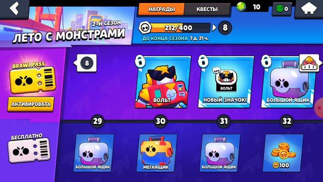 Етот конал нравится тем кто любит бравл смотреть онлайн