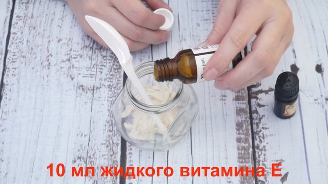 Всего 2 ингредиента для крема - и твоя кожа идеальна! Рецепт для домашнего ухода за кожей рук и ног