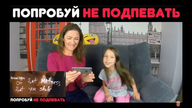 Челендж попробуй не подпевать от Вики шоу смотреть онлайн