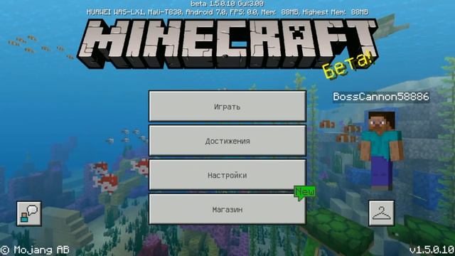 КАК ЗАРЕГИСТРИРОВАТЬСЯ, ВОЙТИ И ДОБАВИТЬ ДРУЗЕЙ В Xbox Live В Minecraft BE 1.13.0.17 - 1.12.1!