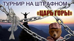 Русская Рыбалка 4 "Первая ходка"