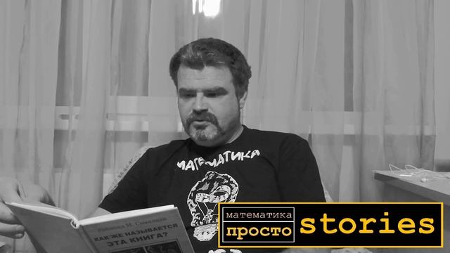 Математики и инженеры