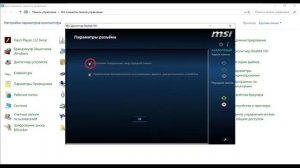КАК НАСТРОИТЬ ГНЕЗДА ДЛЯ НАУШНИКОВ И МИКРОФОНА НА ПЕРЕДНЕЙ ПАНЕЛИ В WINDOWS 10