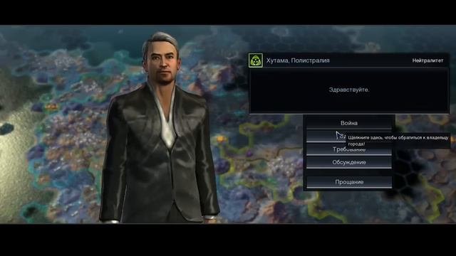 Civilization Beyond Earth по сети - часть 14 смотреть онлайн