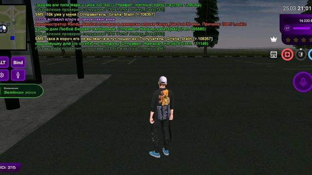 Кто доберётся быстрее до места назначения!(Матрёшка РП) смотреть онлайн