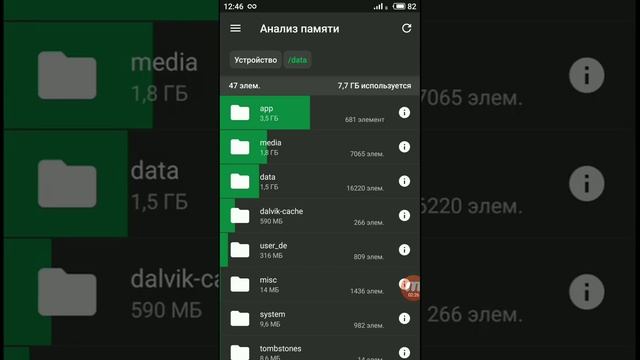 Как почистить ПАМЯТЬ на Meizu m6 note смотреть онлайн