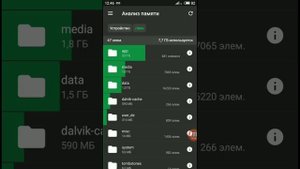 Как почистить ПАМЯТЬ на Meizu m6 note
