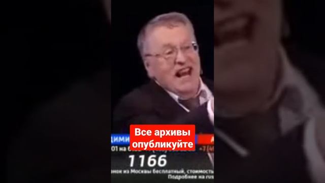 Жириновский. Что делал Ленин в шалаше с Каменевым