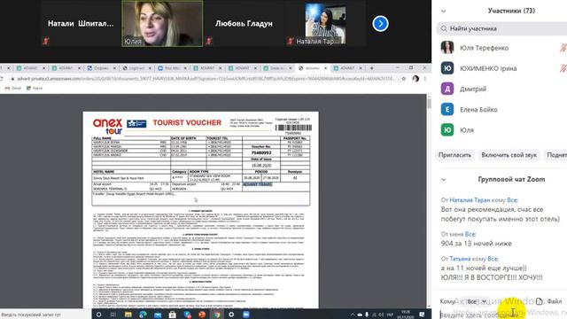 Путешествовать 4 раза в год и больше, может каждый 😉 смотреть онлайн