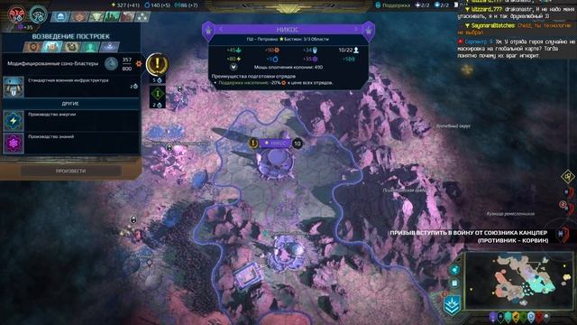 Прохождение: Age of Wonders: Planetfall - Invasions (Ep 2) Баги и паладины смотреть онлайн