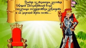 Успенский "Вниз по волшебной реке"
