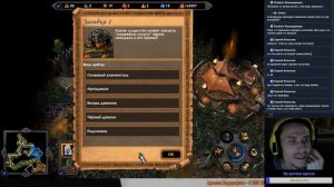 Герои 5. Кампания "Пробуждение зла" #9. Миссия: Путь изгоя. Прохождение.