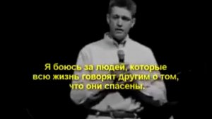 Измени образ жизни - Пол Вошер